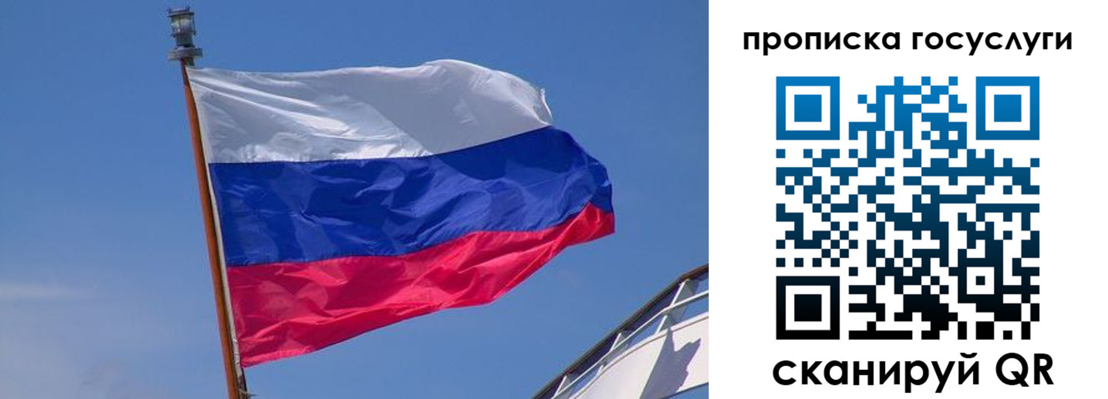 регистрация в Кохме